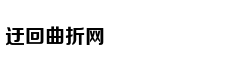 时间管理的好是什么体验